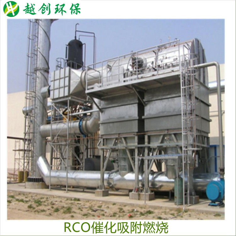 RCO催化吸附燃燒 廢氣凈化設備 rco蓄熱催化燃燒裝置廠家 RCO催化吸附燃燒 廢氣凈化設備 rco蓄熱催化燃燒裝置廠家